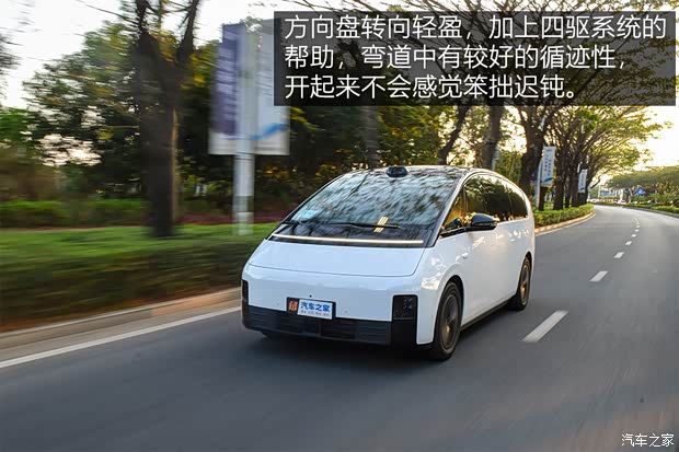 【图】动力强续航超出预期 测试理想MEGA_汽车之家(图43)