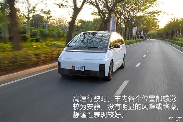【图】动力强续航超出预期 测试理想MEGA_汽车之家(图44)