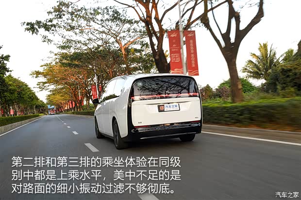 【图】动力强续航超出预期 测试理想MEGA_汽车之家(图49)