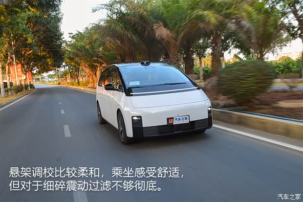 【图】动力强续航超出预期 测试理想MEGA_汽车之家(图46)