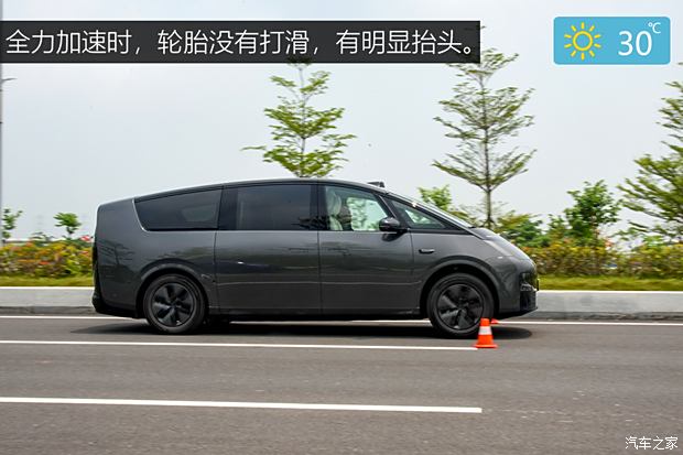 【图】动力强续航超出预期 测试理想MEGA_汽车之家(图54)