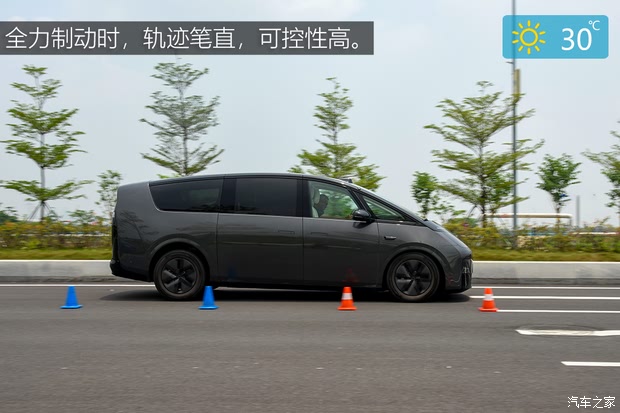 【图】动力强续航超出预期 测试理想MEGA_汽车之家(图58)