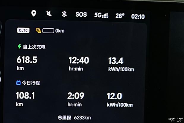 【图】动力强续航超出预期 测试理想MEGA_汽车之家(图64)
