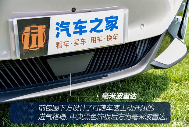 【图】定价看成败！抢先试驾极狐 阿尔法S5_汽车之家(图3)