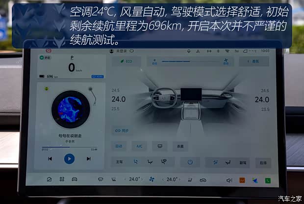 【图】定价看成败！抢先试驾极狐 阿尔法S5_汽车之家(图15)
