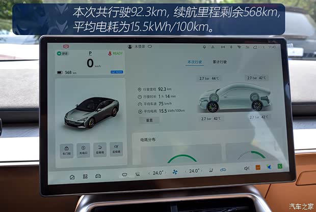 【图】定价看成败！抢先试驾极狐 阿尔法S5_汽车之家(图16)