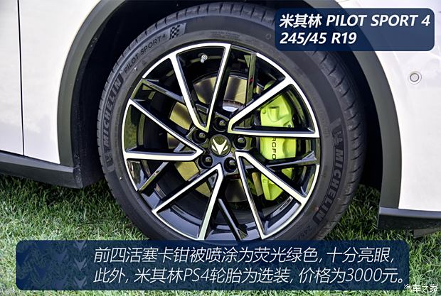 【图】定价看成败！抢先试驾极狐 阿尔法S5_汽车之家(图4)