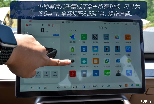 【图】定价看成败！抢先试驾极狐 阿尔法S5_汽车之家(图8)