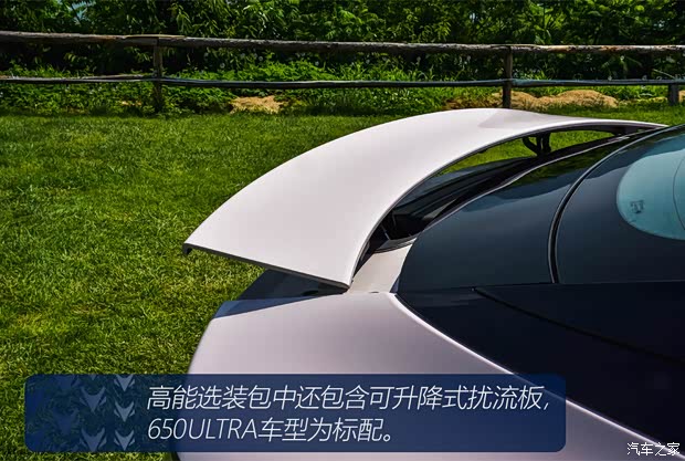 【图】定价看成败！抢先试驾极狐 阿尔法S5_汽车之家(图6)