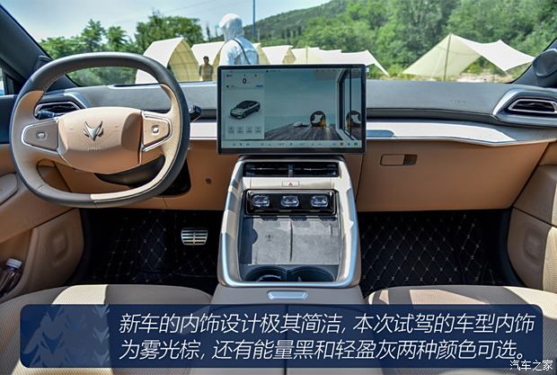 【图】定价看成败！抢先试驾极狐 阿尔法S5_汽车之家(图7)