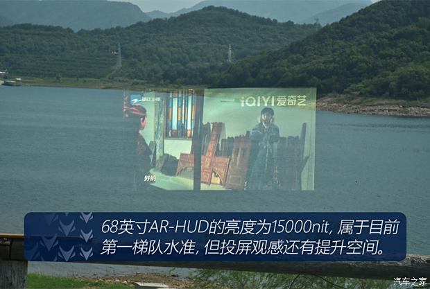 【图】定价看成败！抢先试驾极狐 阿尔法S5_汽车之家(图9)