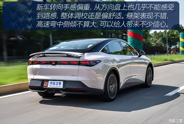 【图】定价看成败！抢先试驾极狐 阿尔法S5_汽车之家(图19)