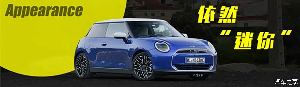 【图】电动卡丁车！抢先试驾纯电MINI COOPER_汽车之家(图2)