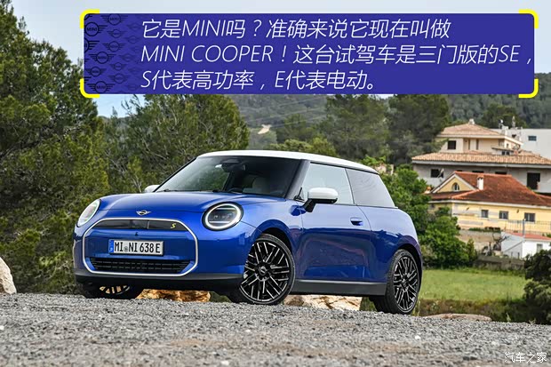 【图】电动卡丁车！抢先试驾纯电MINI COOPER_汽车之家(图3)