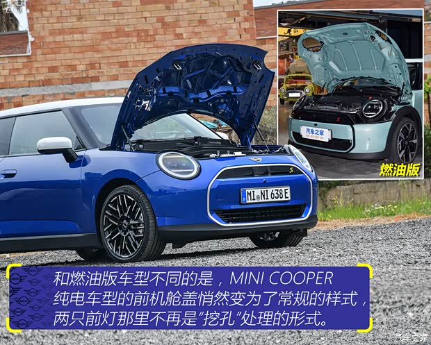 【图】电动卡丁车！抢先试驾纯电MINI COOPER_汽车之家(图5)