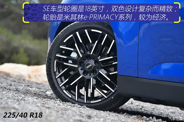 【图】电动卡丁车！抢先试驾纯电MINI COOPER_汽车之家(图10)