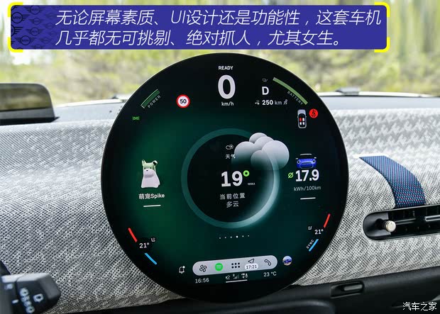 【图】电动卡丁车！抢先试驾纯电MINI COOPER_汽车之家(图15)