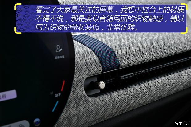 【图】电动卡丁车！抢先试驾纯电MINI COOPER_汽车之家(图16)