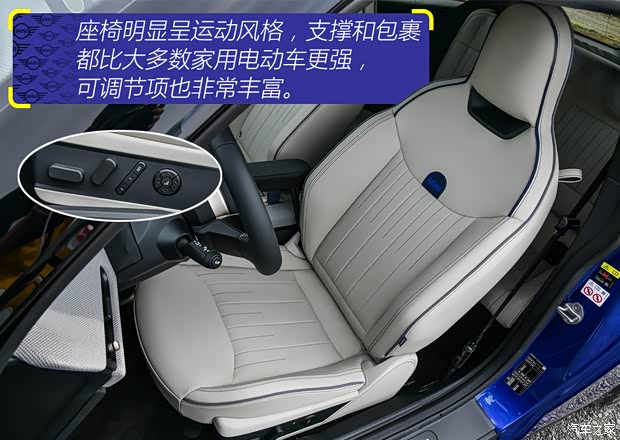 【图】电动卡丁车！抢先试驾纯电MINI COOPER_汽车之家(图20)