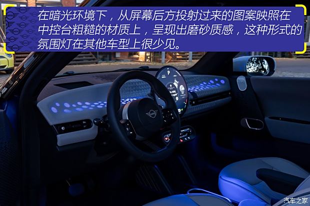 【图】电动卡丁车！抢先试驾纯电MINI COOPER_汽车之家(图17)