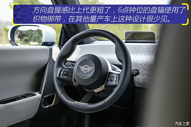 【图】电动卡丁车！抢先试驾纯电MINI COOPER_汽车之家(图19)