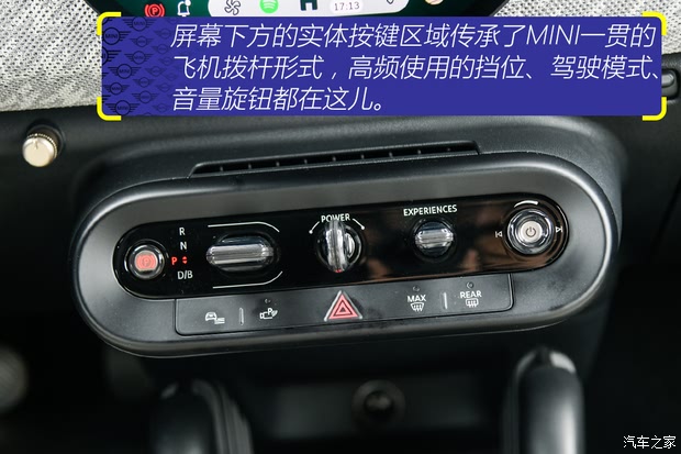 【图】电动卡丁车！抢先试驾纯电MINI COOPER_汽车之家(图18)