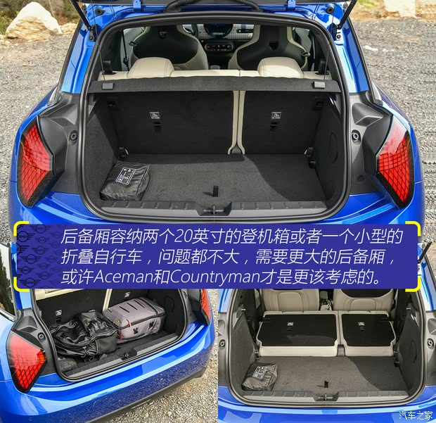 【图】电动卡丁车！抢先试驾纯电MINI COOPER_汽车之家(图24)