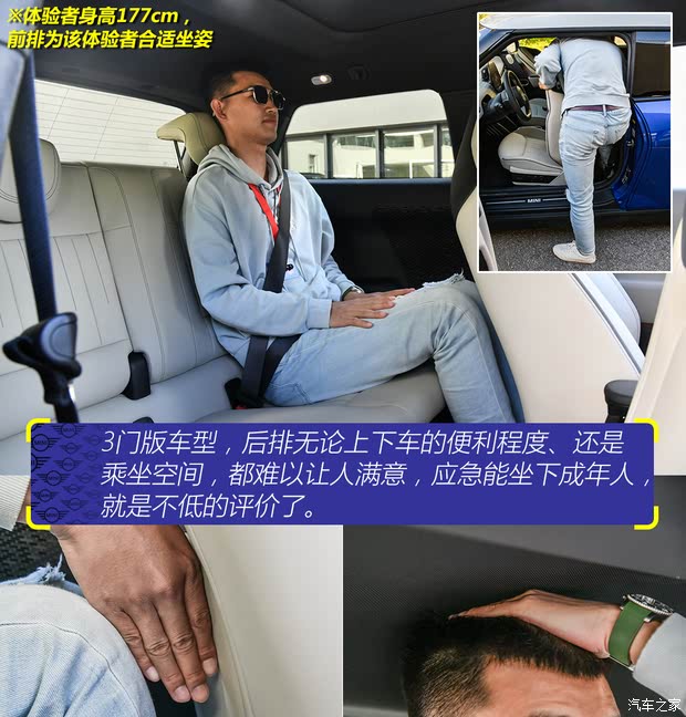 【图】电动卡丁车！抢先试驾纯电MINI COOPER_汽车之家(图22)