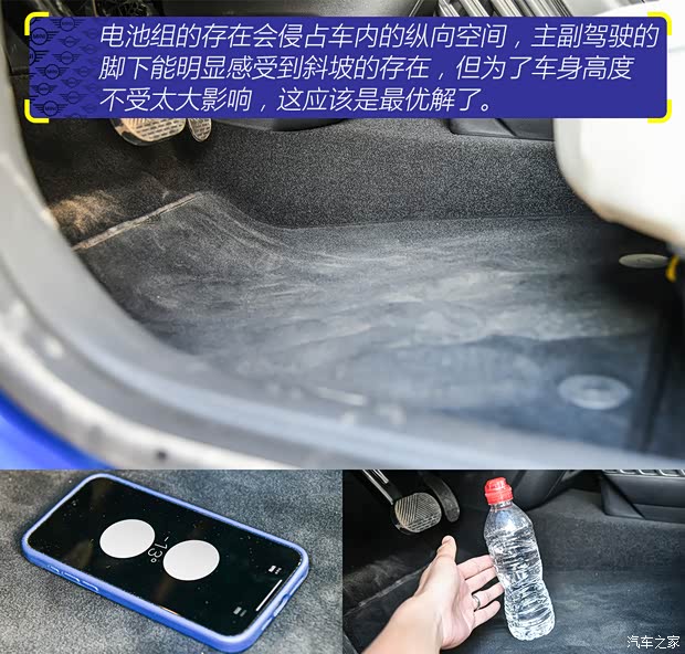 【图】电动卡丁车！抢先试驾纯电MINI COOPER_汽车之家(图21)