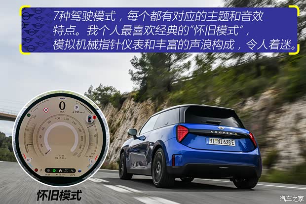 【图】电动卡丁车！抢先试驾纯电MINI COOPER_汽车之家(图28)