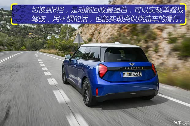【图】电动卡丁车！抢先试驾纯电MINI COOPER_汽车之家(图32)
