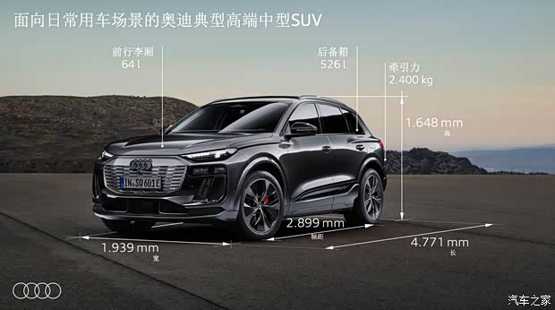 【图】奥迪版Macan 海外试驾奥迪SQ6 e-tron_汽车之家(图14)