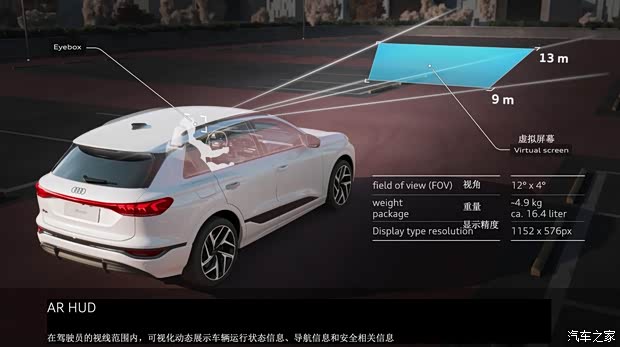 【图】奥迪版Macan 海外试驾奥迪SQ6 e-tron_汽车之家(图21)