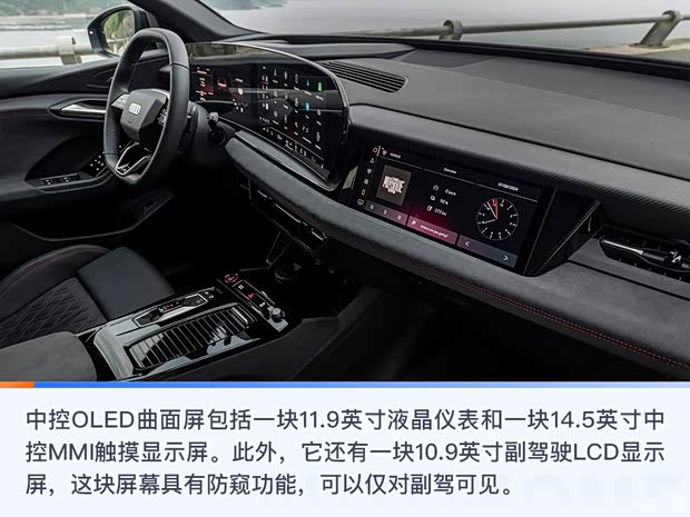 【图】奥迪版Macan 海外试驾奥迪SQ6 e-tron_汽车之家(图19)