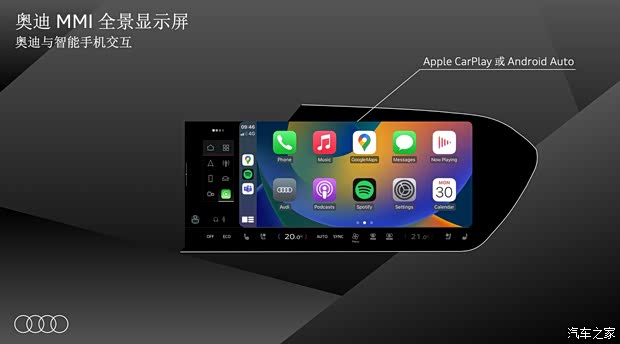 【图】奥迪版Macan 海外试驾奥迪SQ6 e-tron_汽车之家(图23)