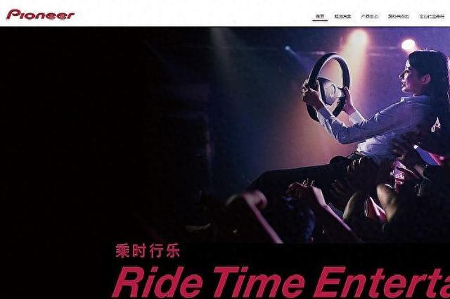 显示面板企业看车载：综合平台很关键(图1)