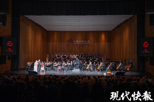 歌剧《波西米亚人》音乐会版精彩上演！无锡交响乐团20242025音乐季收官(图3)