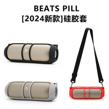 博实结获得外观设计专利授权：“支付音响（ZZZ02）”(图1)