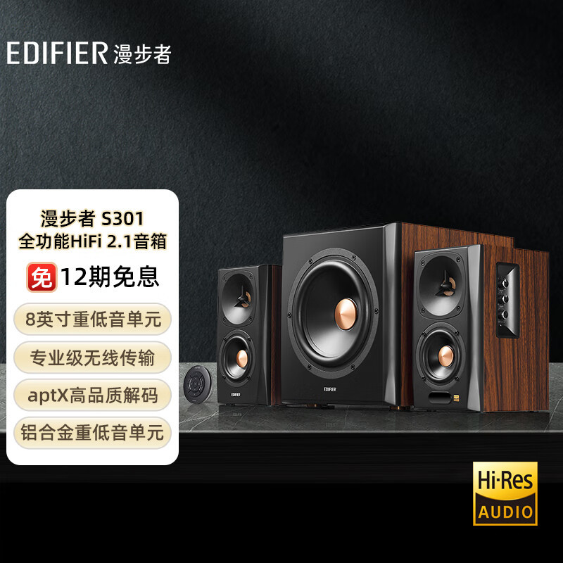 音响排行榜前十名都有哪些品牌？(图1)