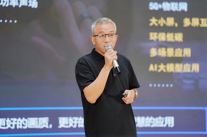 创维A6F Pro震撼发布：影音发烧友的理想选择(图2)