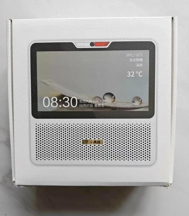 60元的7寸智能音箱内置低音炮与电池还有4G网络版(图1)
