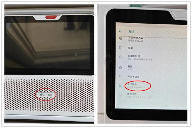 60元的7寸智能音箱内置低音炮与电池还有4G网络版(图5)
