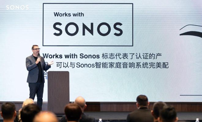 与三星、索尼掰手腕Sonos加码中国家庭影音市场 科技前线(图1)