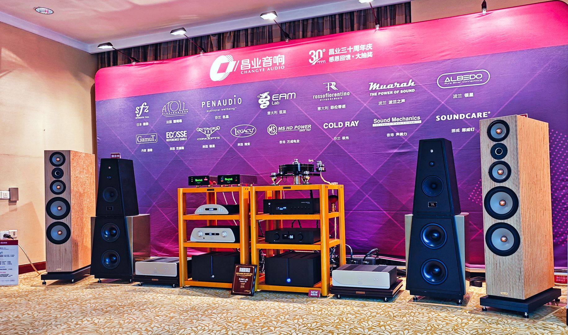 先创音响取得多功能音响专利具备方便抬高和转移等多种功能(图1)