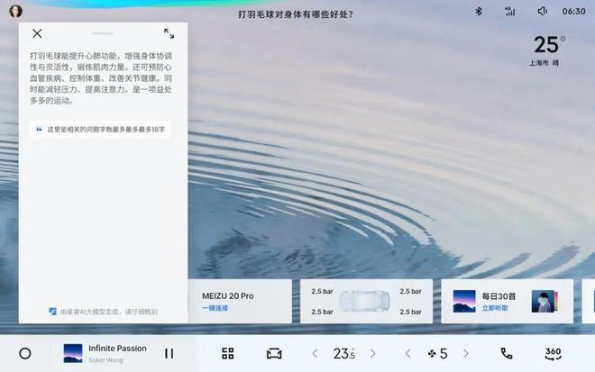 1098万起！续航升级至610km2026款吉利银河E5正式上市(图7)