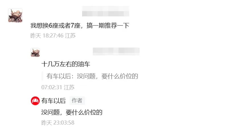 最低不到10万这些67座车型太值了吧！(图1)