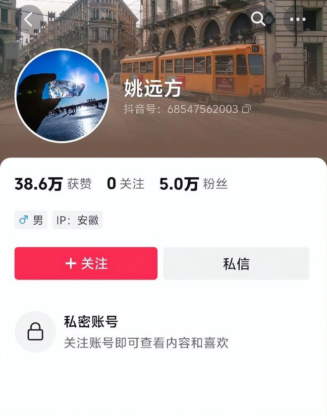 奇瑞高管称吉利新车银河星耀8是烂车引争议账号已设置为私密！奇瑞风云A9是吉利竞争对手定位10万级别(图2)