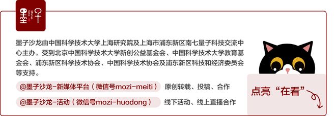 Oxford lonics 公布可扩展容错量子计算的发展路线图(图2)