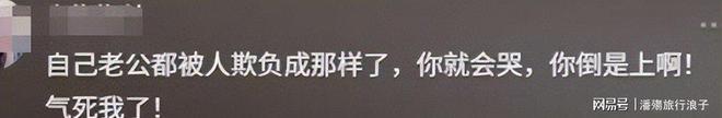 迪士尼打架后续情侣女生对小孩动手目击者发声情侣被骂惨(图8)