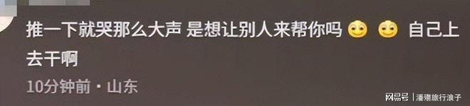 迪士尼打架后续情侣女生对小孩动手目击者发声情侣被骂惨(图9)
